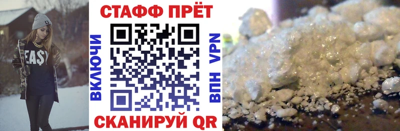 Наркошоп Бугуруслан МАРИХУАНА КОКАИН СОЛЬ АМФЕТАМИН ГАШ