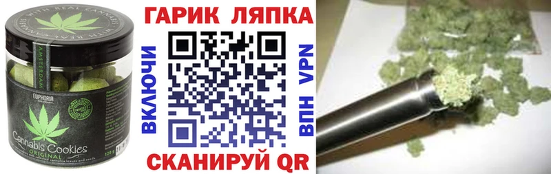 продажа наркотиков  Бугуруслан  Canna-Cookies конопля 