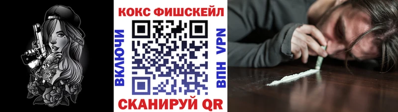 COCAIN VHQ  как найти наркотики  Бугуруслан 
