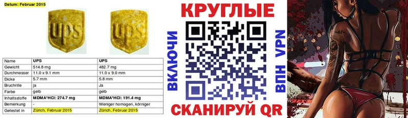 наркошоп  Бугуруслан  Экстази mix 