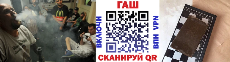 ГАШ ice o lator  Бугуруслан 