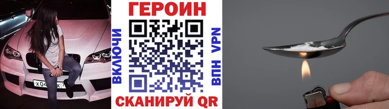 hydra сайт Бугуруслан Героин Афган
