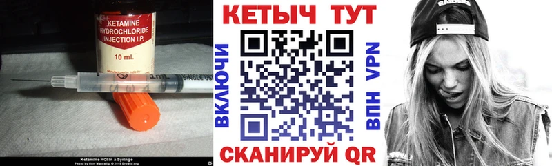 КЕТАМИН ketamine  Бугуруслан 
