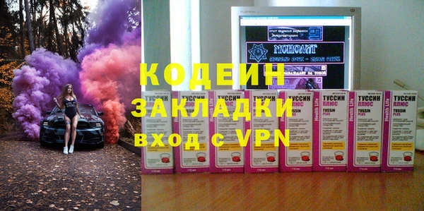 дживик Баксан