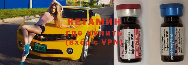 гидропоника Балахна