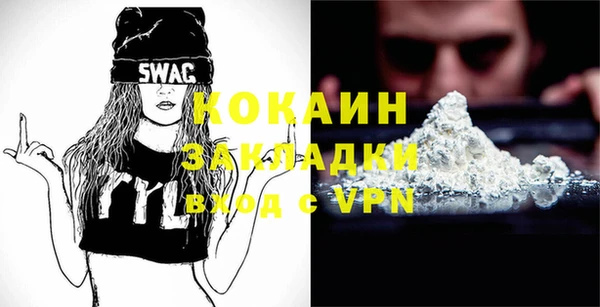 гидропоника Балахна