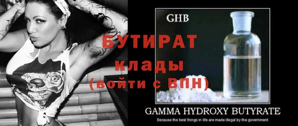 дживик Баксан