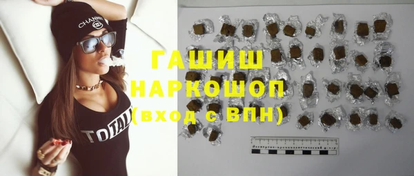 дживик Баксан
