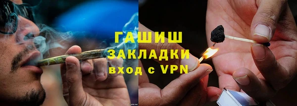 гидропоника Балахна