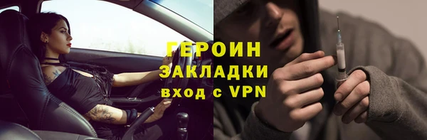 дживик Балабаново