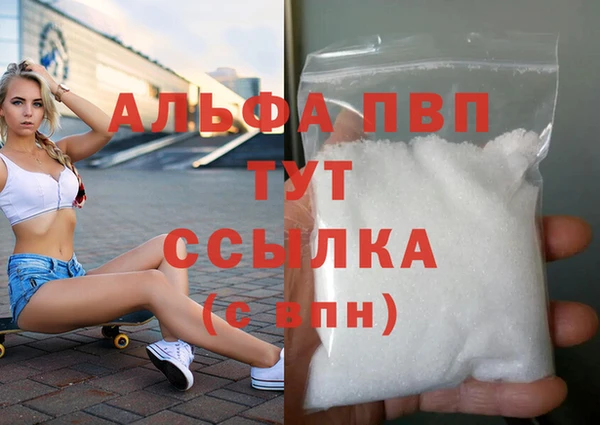 дживик Баксан