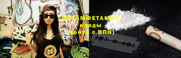 дживик Баксан