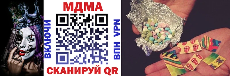 МДМА VHQ Бугуруслан