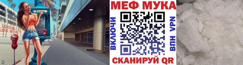 МЯУ-МЯУ mephedrone  OMG tor  Бугуруслан 