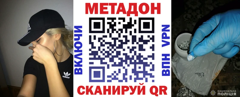блэк спрут ссылки  Бугуруслан  МЕТАДОН methadone 