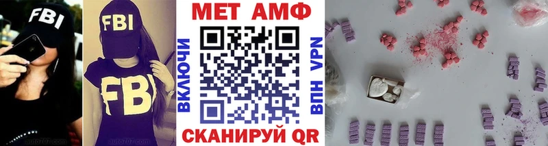 Метамфетамин мет  Бугуруслан 