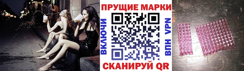 Марки NBOMe 1,8мг  Бугуруслан 