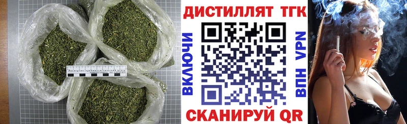 МЕГА   Бугуруслан  ТГК жижа  закладки 
