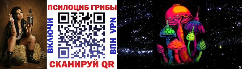 omg маркетплейс  Бугуруслан  Галлюциногенные грибы Magic Shrooms 