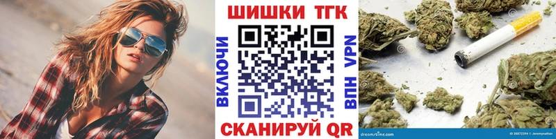 дарнет шоп  площадка как зайти  Канабис конопля  Бугуруслан 